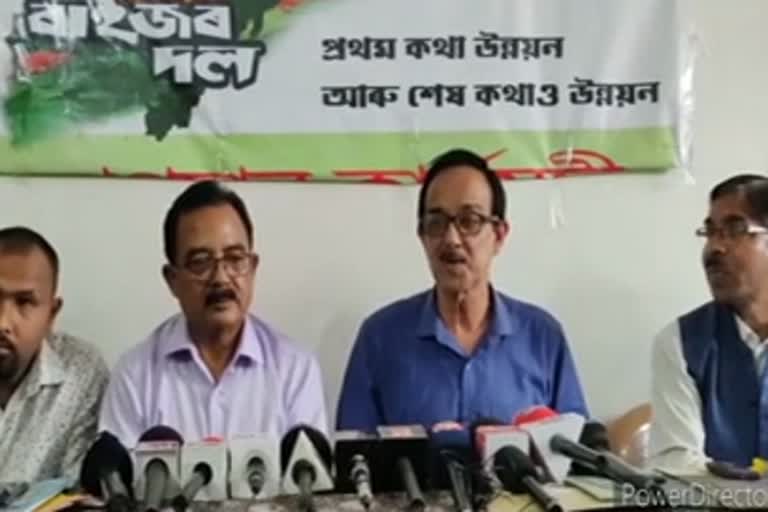 pressmeet-by-raijor-dol-jorhat-district