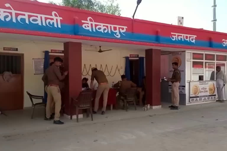 अयोध्याः