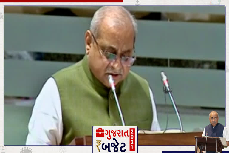 ETVBharat Gujarat Budget 2021-22