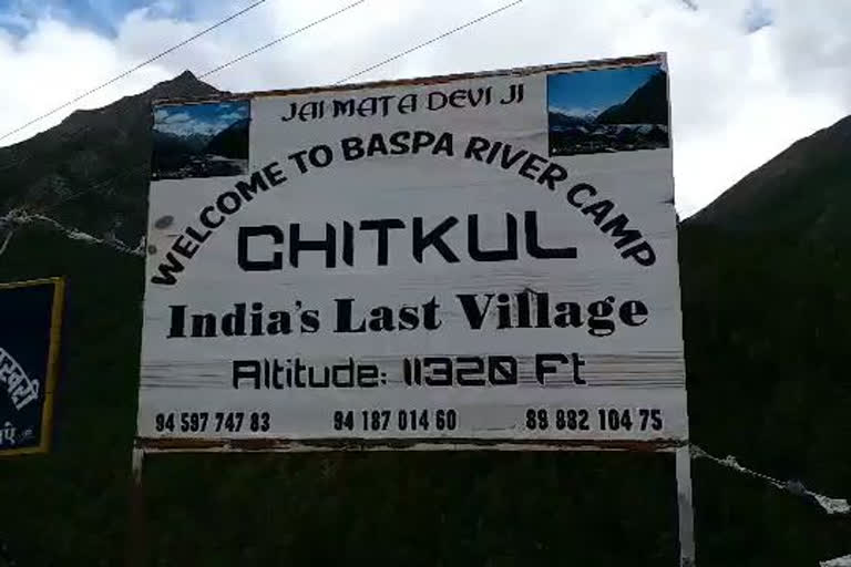 No arrangement of street light and animal feed in Chitkul