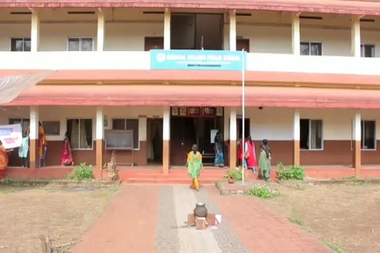 Pariyaram Medical College School  Pariyaram Medical College School teachers  Pariyaram Medical College School news  പരിയാരം മെഡിക്കൽ കോളജ് സ്‌കൂൾ  പരിയാരം മെഡിക്കൽ കോളജ് സ്‌കൂൾ ടീച്ചർമാർ  പരിയാരം മെഡിക്കൽ കോളജ് സ്‌കൂൾ വാർത്ത