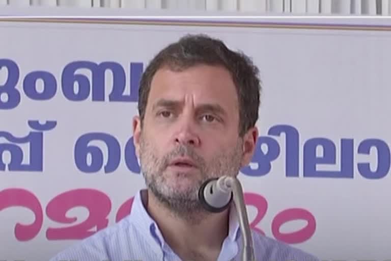 rahul gandhi comments on sangh schools