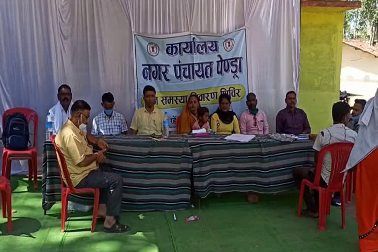 Troubleshooting camp organized in Pendra