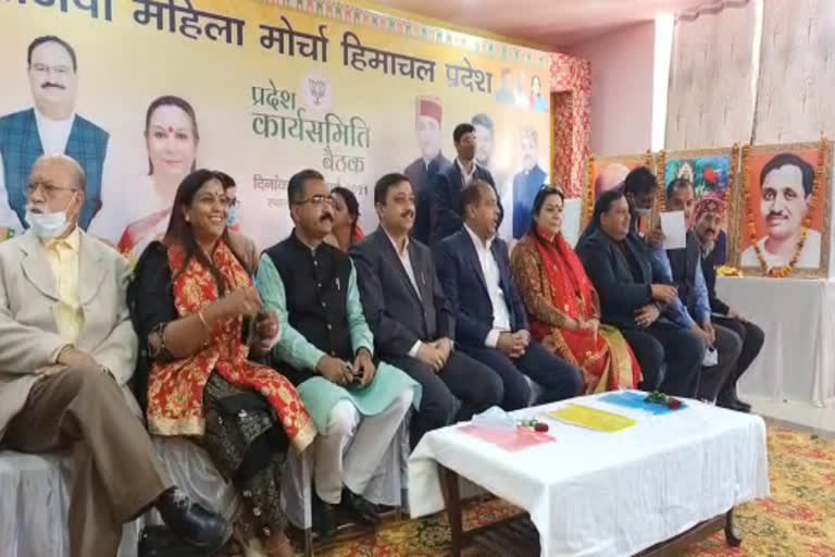 mahila-morcha-camp-in-una