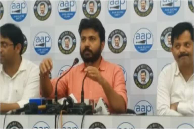 aap press conference