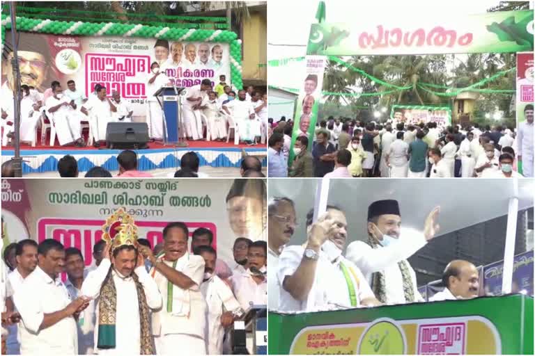 Malappuram  thangal political rally  മലപ്പുറം  സാദിഖലി ശിഹാബ് തങ്ങള്‍  പാണക്കാട്  അരീക്കോട്  സൃഹൃദ സന്ദേശ യാത്ര