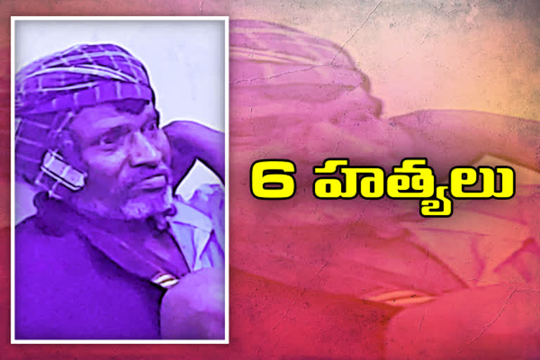 Vikarabad district police Resolved woman murder case