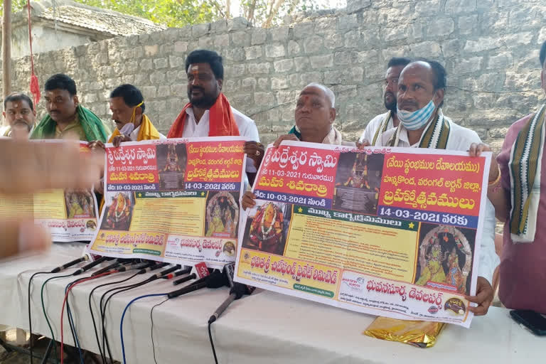 Shivaratri celebrations at the Thousand Pillar Temple hanamkonda