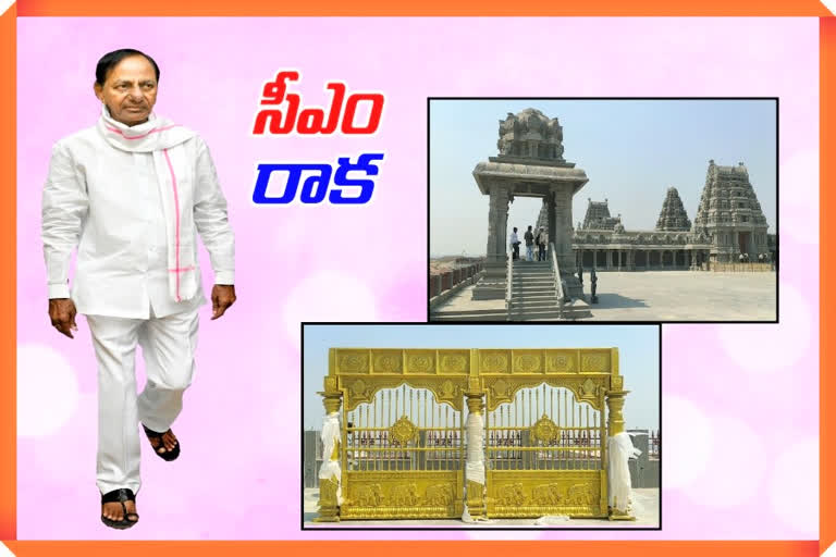 CM KCR visit to Yadadri for the 14th time