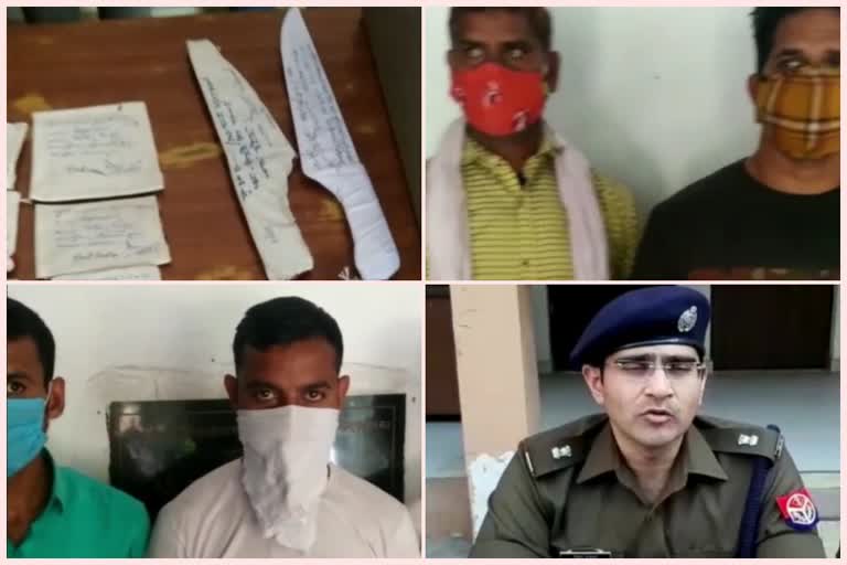 kabari gang caught by ghaziabad police