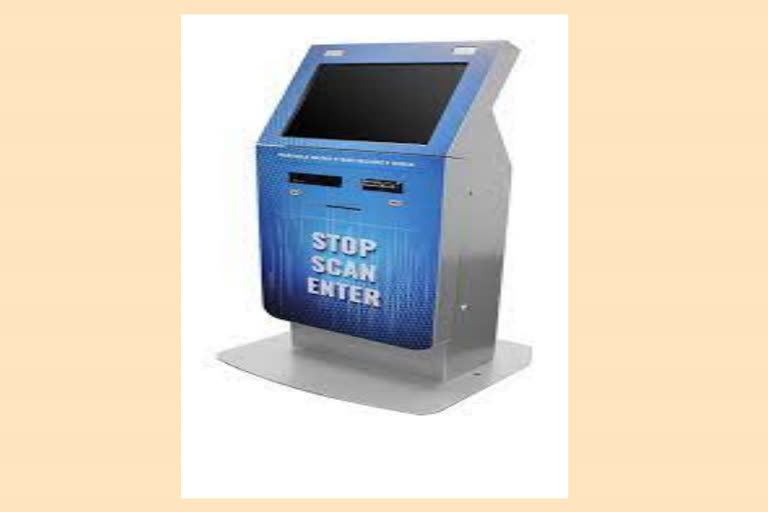 ap-government-going-to-arrange-cyber-kiosk