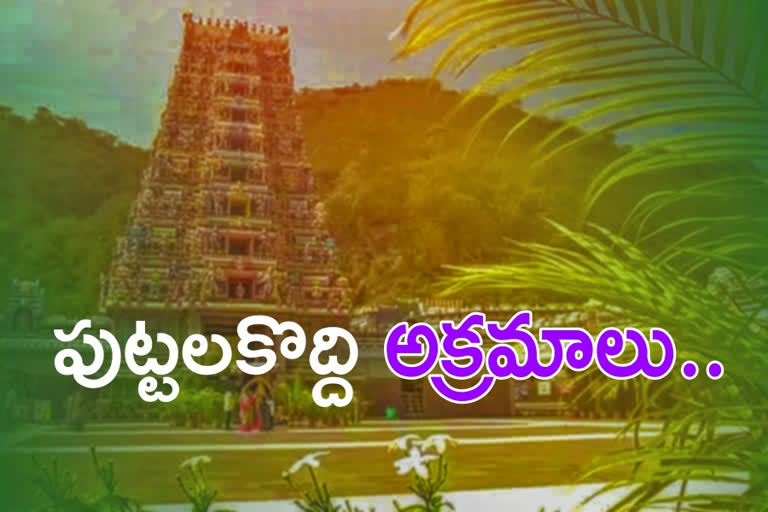 Irregularities in Vijayawada Durga Temple