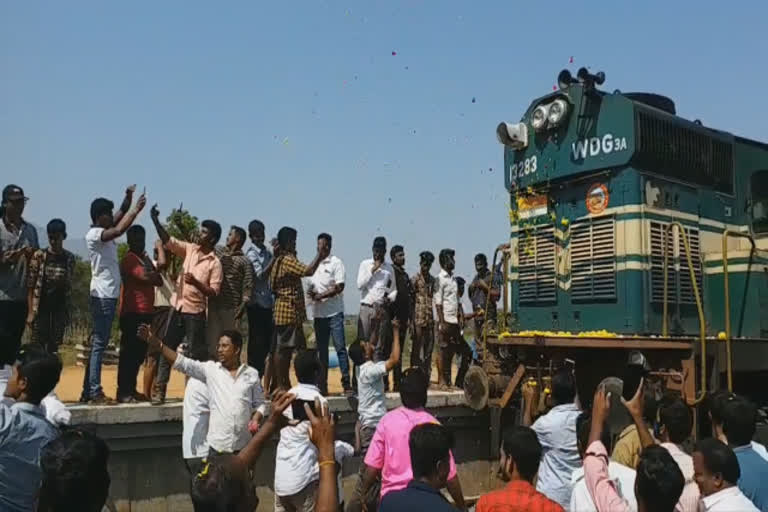 train engine checking