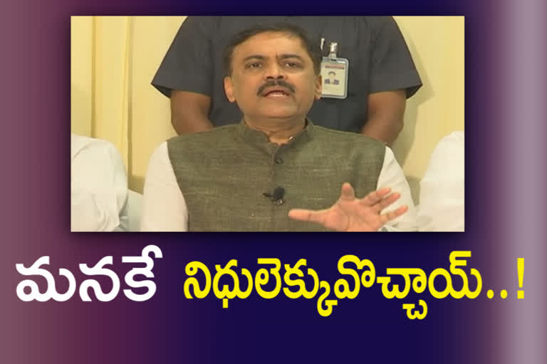 MP GVL Narasimha Rao on ap Special status