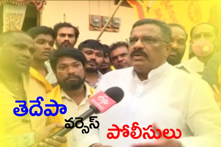 tdp kotla suryaprakashreddy comments on police at Kurnool