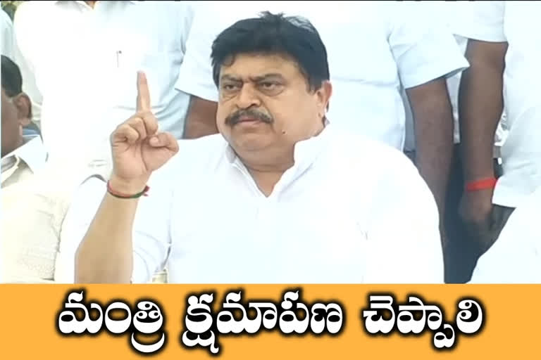 bjp mlc candidate ramchander rao fires on ministers ktr and niranjan reddy