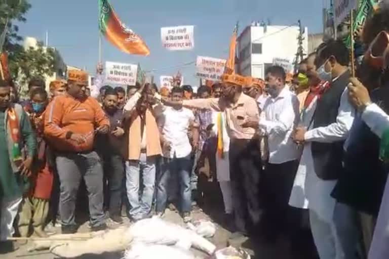 una BJP protest on congress