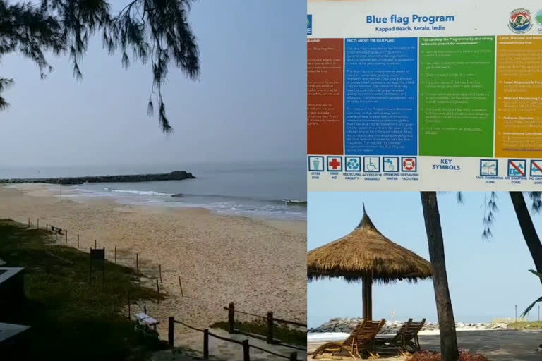 Story of Vasco da Gama New Story of Kappad beach blue flag certificate