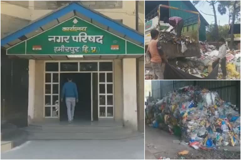 garbage treatment plant Hamirpur