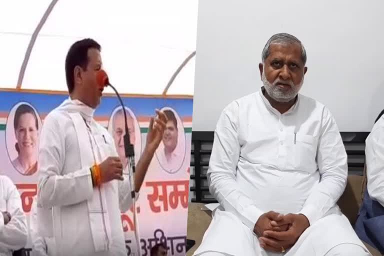 Mla lila ram on randeep surjewala in kaithal