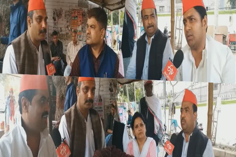 many samajwadi party leaders commented on cm yogi