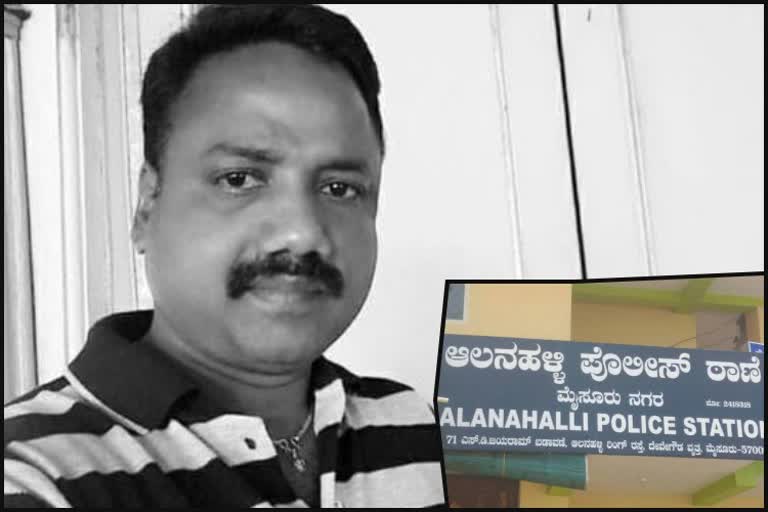 Head Constable who committe suicide to at his home at Mysore