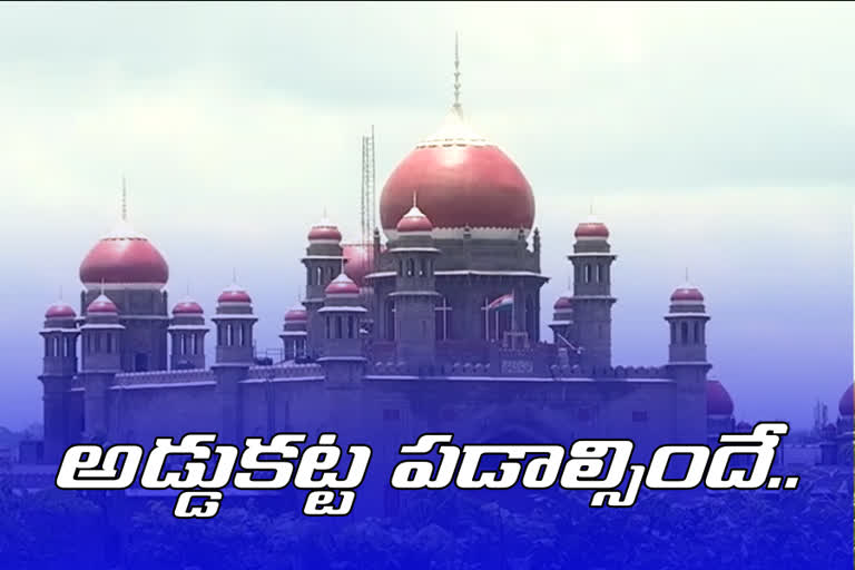 హైదరాబాద్‌లో అక్రమ నిర్మాణాలపై హైకోర్టు ఆగ్రహం