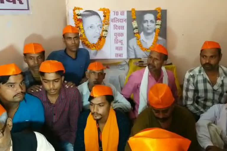 Hindu Mahasabha activists