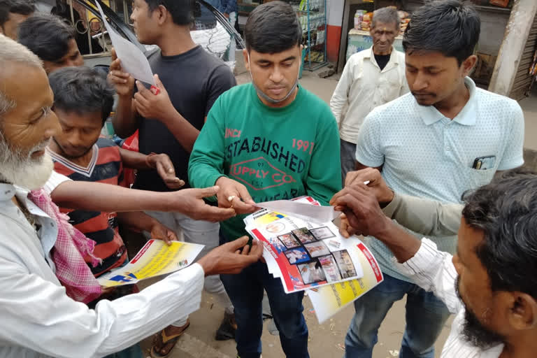 প'ষ্টেল বেলটৰ জৰিয়তে ভোটদান কৰাক লৈ নগাঁৱত ভোটাৰক সজাগ কৰাৰ প্ৰয়াস প্ৰশাসনৰ