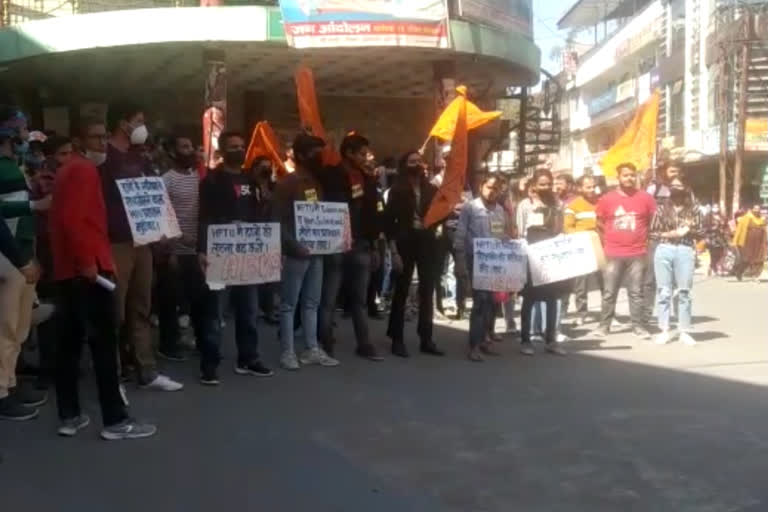 ABVP Protest Against Fee Hike in Technical University