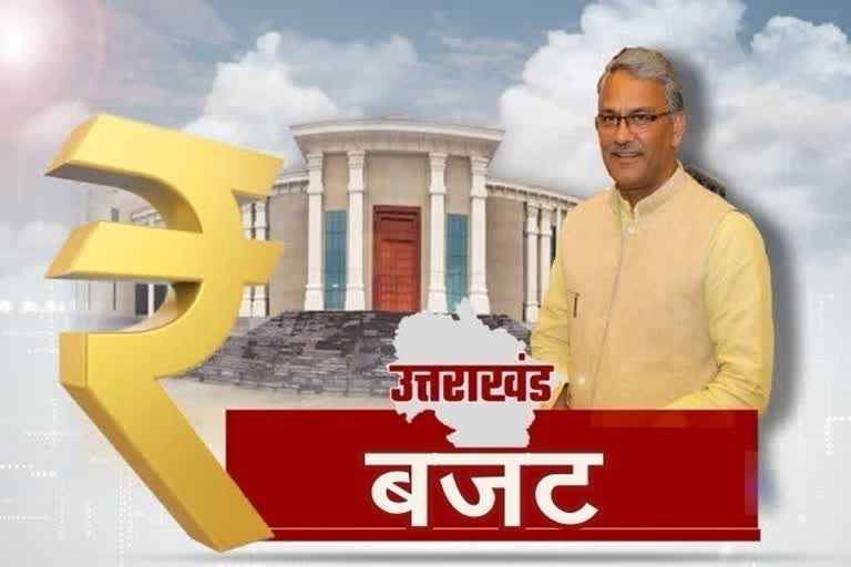 Budget uttarakhand