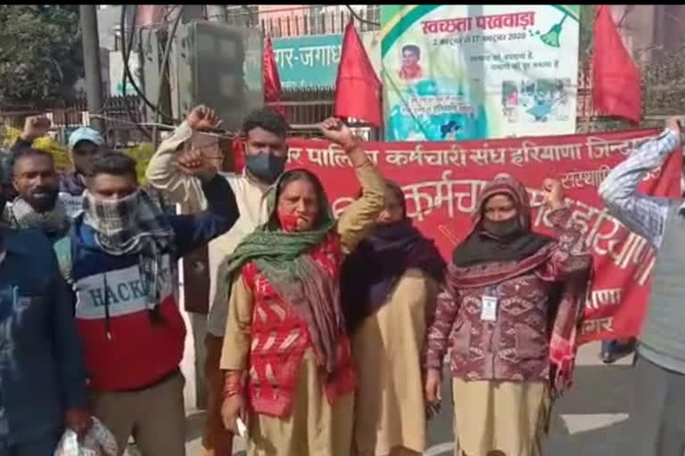 protest municipal employees Union Yamunanagar