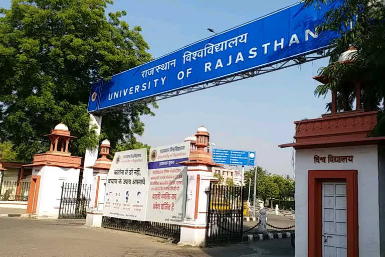 MPET in rajasthan university, जयपुर न्यूज़