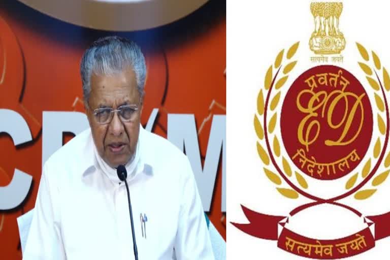 pinarayi vijayan critisises central agencies  Nirmala seetharaman  chief minister pinarayi vijayan  pinarayi vijayan latest news  കേന്ദ്ര ഏജന്‍സികള്‍ക്കെതിരെ വിമര്‍ശനം  നിര്‍മ്മല സീതാരാമനും രൂക്ഷ വിമര്‍ശനം  നിര്‍മ്മല സീതാരാമന്‍  തിരുവനന്തപുരം  തിരുവനന്തപുരം പുതിയ വാര്‍ത്തകള്‍