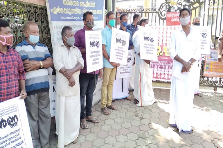 ലൈസൻസ്‌  മൊബൈൽ വെൽഡിംഗ്  mobile welding  Protest  unlicensed mobile welding  കോട്ടയം  പ്രതിഷേധം