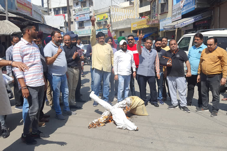 rudrapur traders demonstration