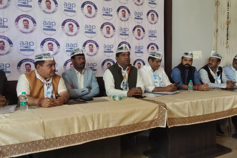 Aam Aadmi Party State Executive Meeting