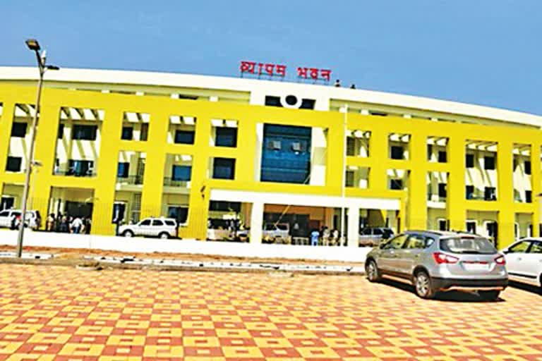 chhattisgarh vyapam