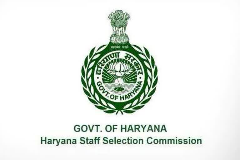 HSSC Pharmacist exam result