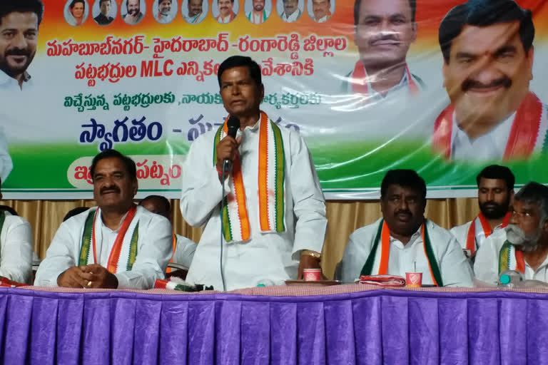 congress demands state govt that Fulfill the promises first then asks vote in mlc elections campaign