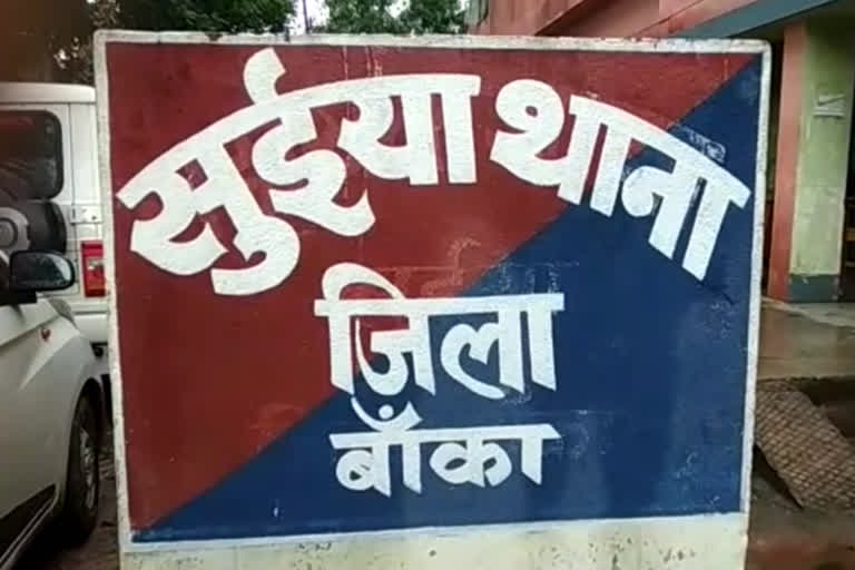 Naxalite poster found in Banka