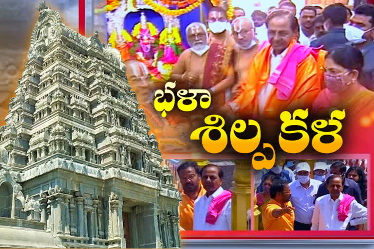 yadadri reconstruction updates