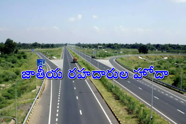 another-11-national-highways-in-andhra-pradesh