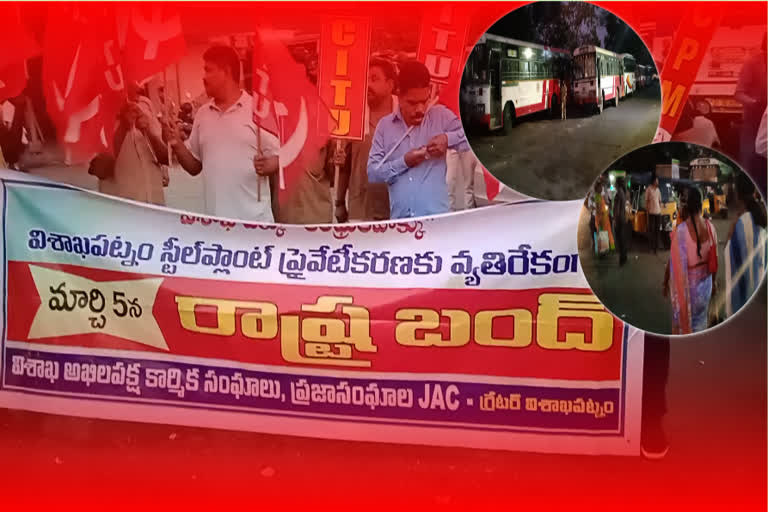 రాష్ట్ర బంద్‌: డిపోలకే పరిమితమైన బస్సులు