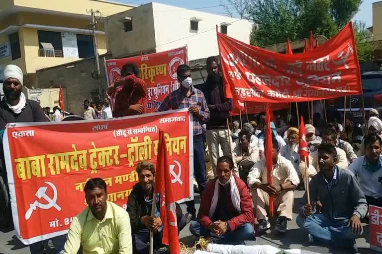 workers protest in Sriganganagar, trade union protest in Sriganganagar