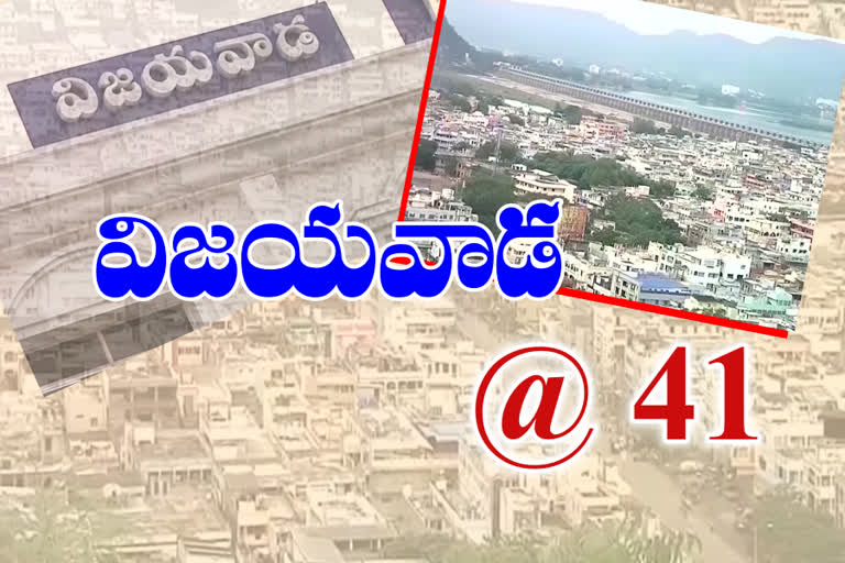 41st rank to Vijayawada in  livable citys