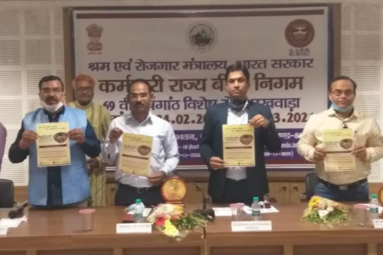 Workshop on awareness of ESIC Act in ranchi