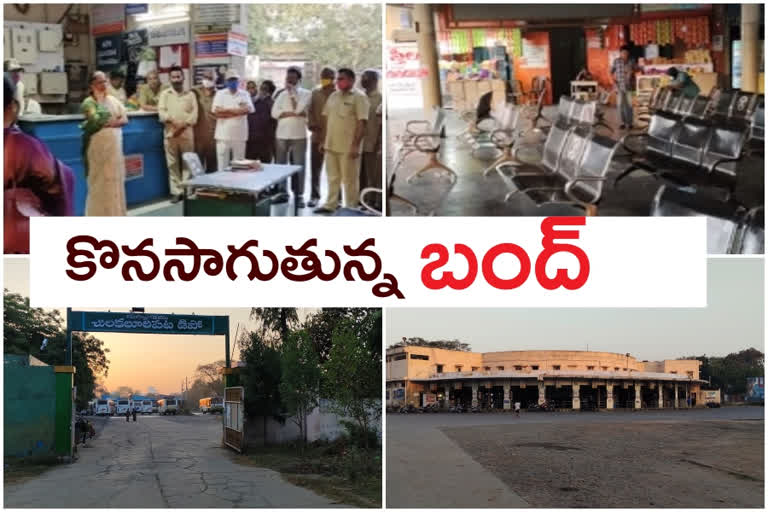 bandh at guntur district