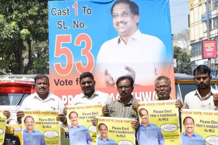 AITUC Auto Rickshaw Drivers Union appeals to win over Professor Nageshwar. Union leaders then unveiled an election campaign wall poster.