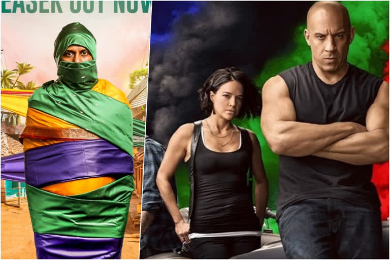 movie updates from Battala ramaswamy biopikku, Fast and furious 9, Does size matter